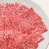 九州産国産牛 肩ロース焼肉用 500g